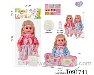 14inch 16IC doll with cloth carrying basket