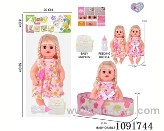 14inch 16IC doll with cloth carrying basket