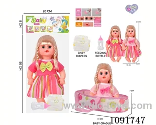 14inch 16IC doll with cloth carrying basket