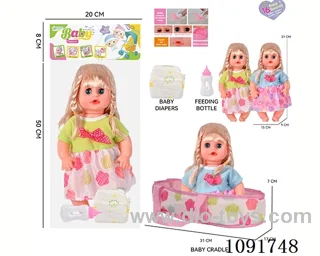 14inch 16IC doll with cloth carrying basket