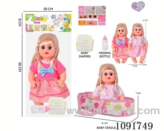 14inch 16IC doll with cloth carrying basket