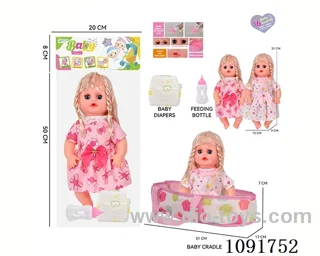 14inch 16IC doll with cloth carrying basket