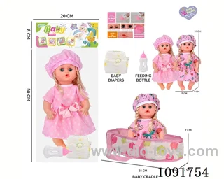 14inch 16IC doll with cloth carrying basket