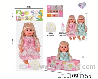 14inch 16IC doll with cloth carrying basket