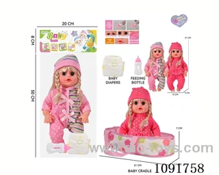 14inch 16IC doll with cloth carrying basket