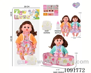 14inch 16IC doll with cloth carrying basket