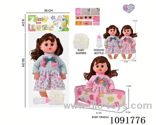 14inch 16IC doll with cloth carrying basket
