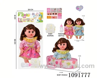 14inch 16IC doll with cloth carrying basket