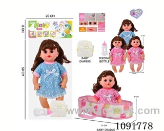 14inch 16IC doll with cloth carrying basket