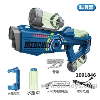 ELECTRIC WATER GUN WITH SOUND EFFECT LIGHT HIGH CONFIGURATION (3 SETS OF BOTTLES) LITHIUM BATTERY VERSION