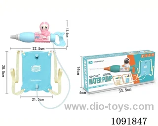 Water cannon in color box