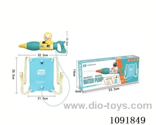 Water cannon in color box