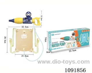 Water cannon in color box