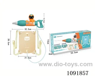 Water cannon in color box