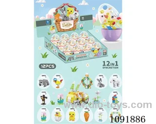 Small particle blocks Easter Twister - Puzzle blocks for children
