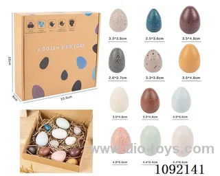 Wooden egg Simulation (Easter)