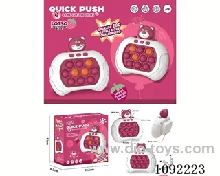 fast push interactive game