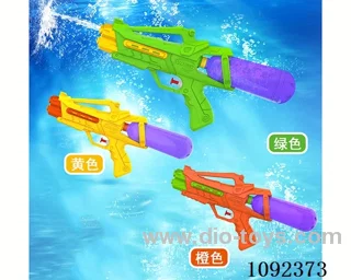 water gun in opp bag