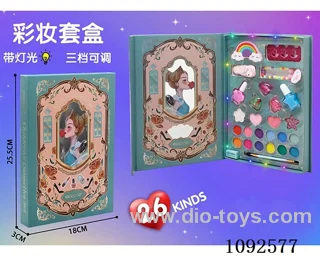 Makeup set (with adjustable lighting)