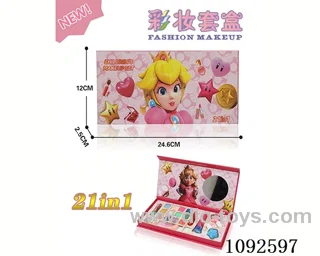 21in1 Makeup set