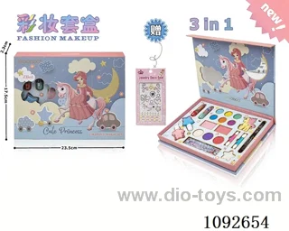 3-in-1 makeup set