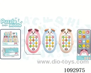 Mobile phone English bear 3 mixed pack (12 / box)