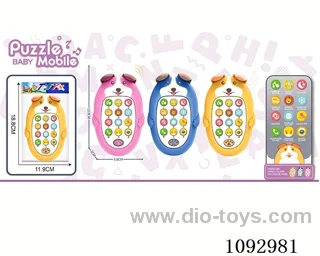 English version of mobile phone dog 3 mixed