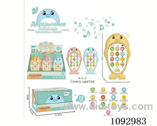 Russian version of fish 3 mixed pack (12 PCS/box)
