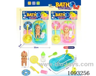 Straight edge bath + Blow Bottle Boy Splashing set