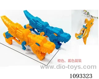 Flint gun