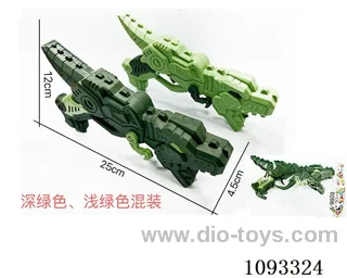 Flint gun