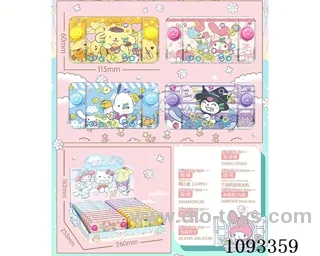 water machine 24PCS
