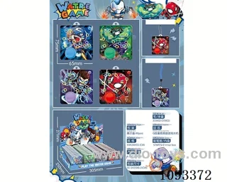 water machine 48PCS