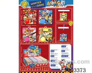 water machine 48PCS