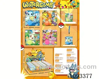 water machine 48PCS