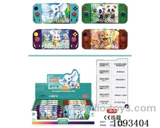 water machine 12PCS