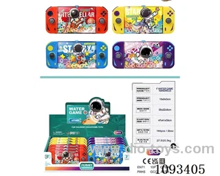 water machine 12PCS