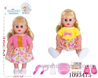 14inch doll with IC