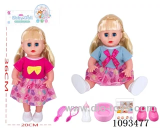 14inch doll with IC