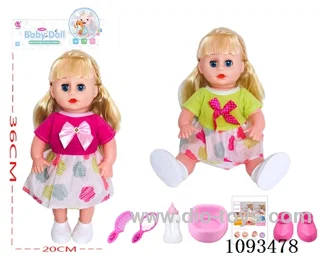 14inch doll with IC