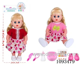 14inch doll with IC