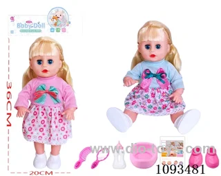 14inch doll with IC