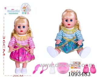 14inch doll with IC