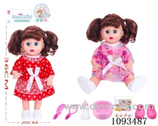 14inch doll with IC