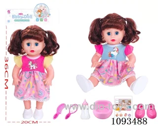 14inch doll with IC