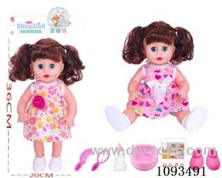 14inch doll with IC