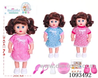 14inch doll with IC
