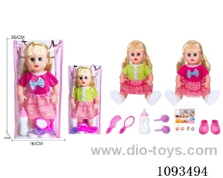 14inch doll with IC