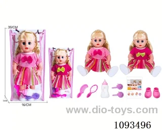 14inch doll with IC