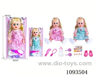 14inch doll with IC